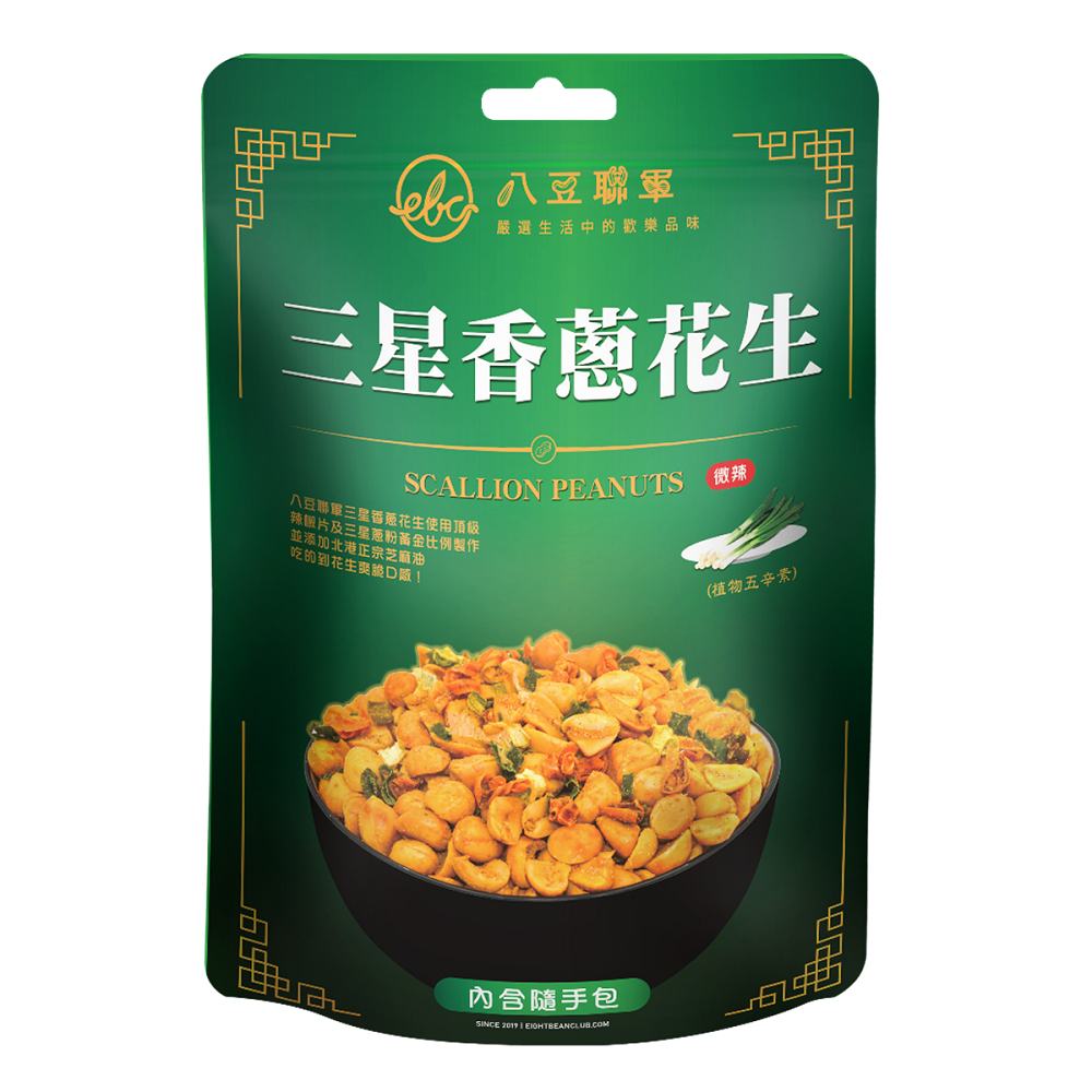 samsung chive peanut, , large