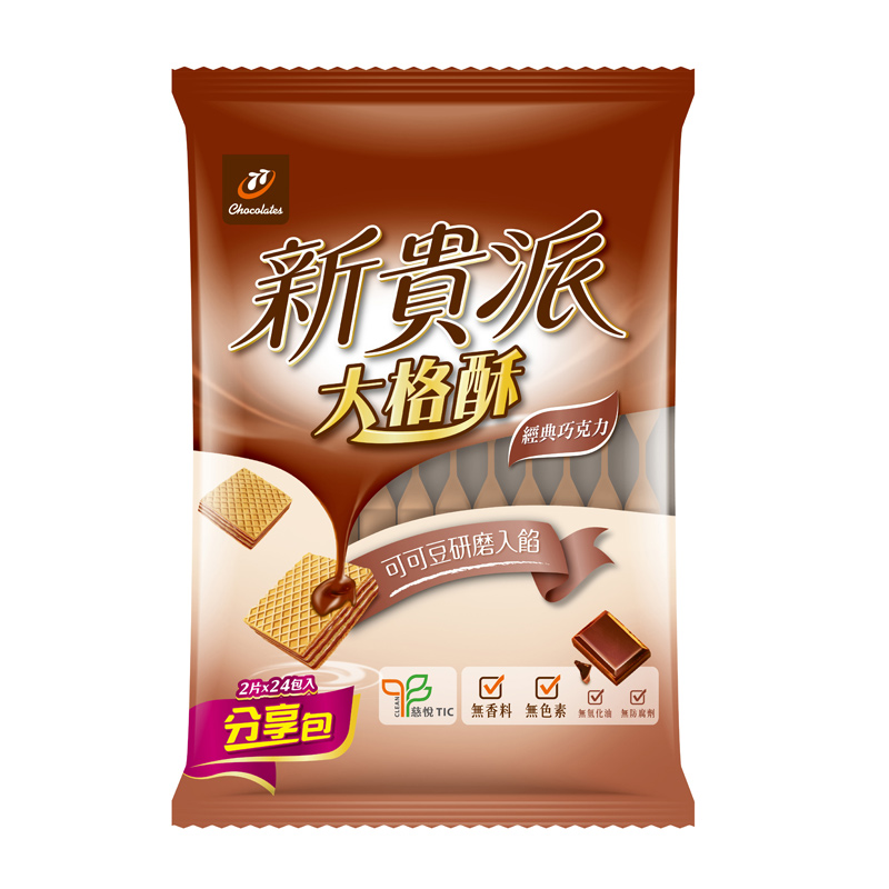Wafer Pie Chocolate 388.8g, , large