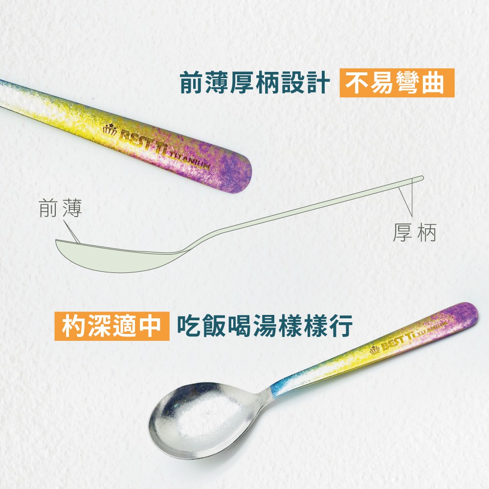 【純鈦冰晶阿湯杓 鈦原色】鈦湯匙 大湯匙 喝湯湯匙 純鈦湯匙餐具 鈦餐具 攜帶餐具&nbsp;環保餐具 露營餐具 冰晶 便攜餐具, , large