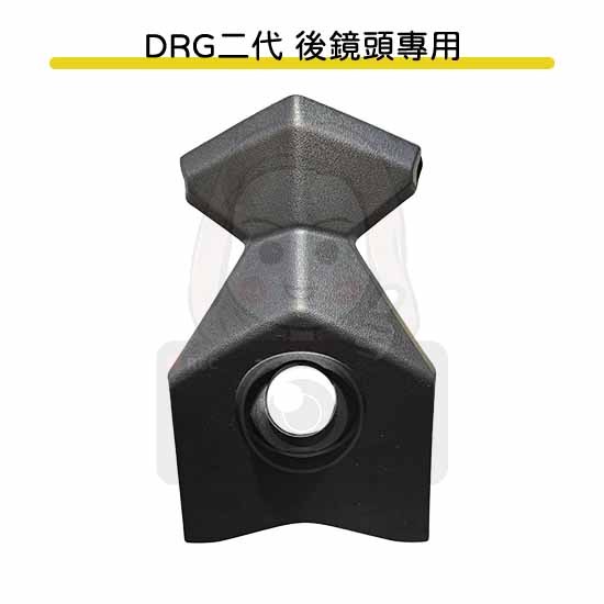 ◆六姐的店 【DRG二代專用】後鏡頭崁入套件（寶麗萊各型號皆適用）, , large