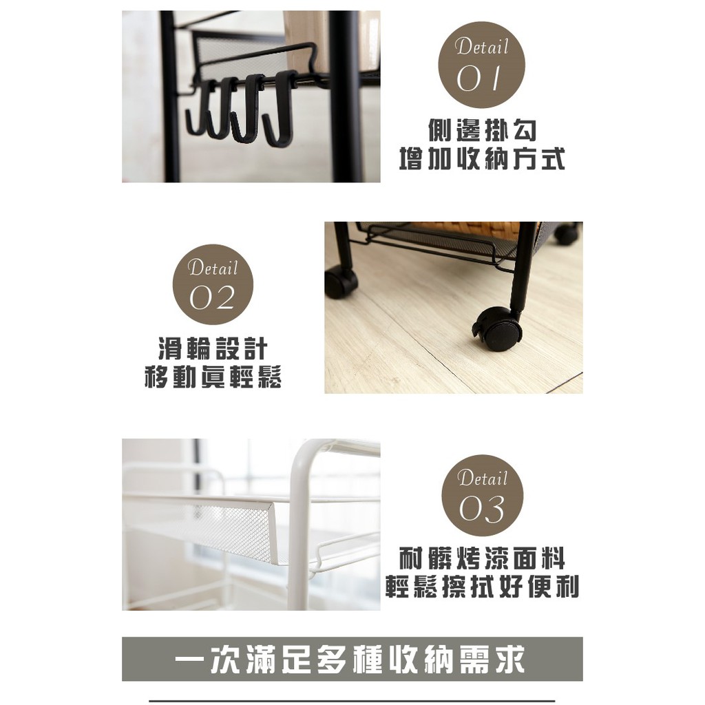 【H&R安室家】 可移式四層萬用置物推車 KCF03, , large