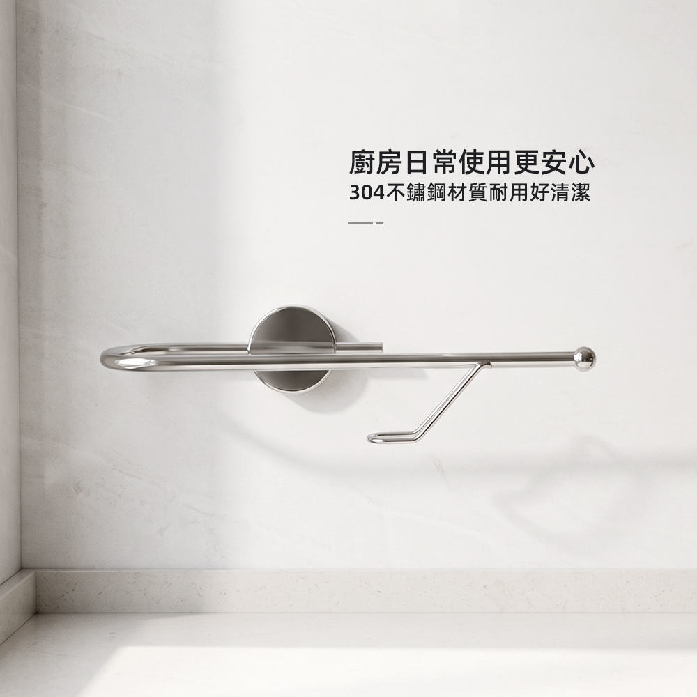 【上手家居】304不鏽鋼廚房紙巾架(紙巾架/廚房紙巾掛架/餐巾紙架), , large