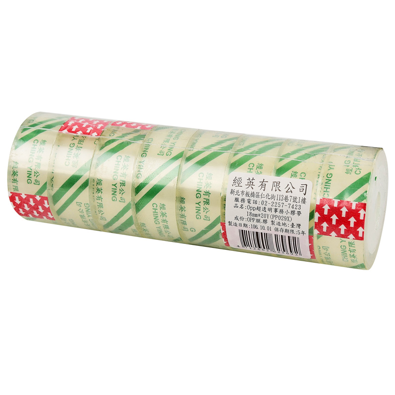 Opp Crystal Clear Tape, , large
