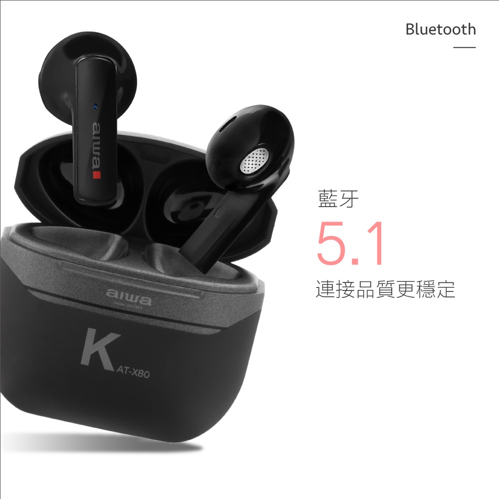 AIWA 愛華 ENC降躁真無線藍牙耳機 AT-X80K, , large