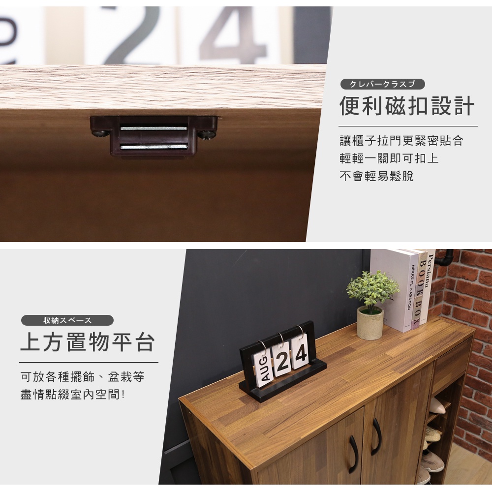 【澄境】六層鞋櫃附一抽 SC013  鞋架 收納櫃 鞋子收納 櫃子 玄關櫃 置物櫃, , large