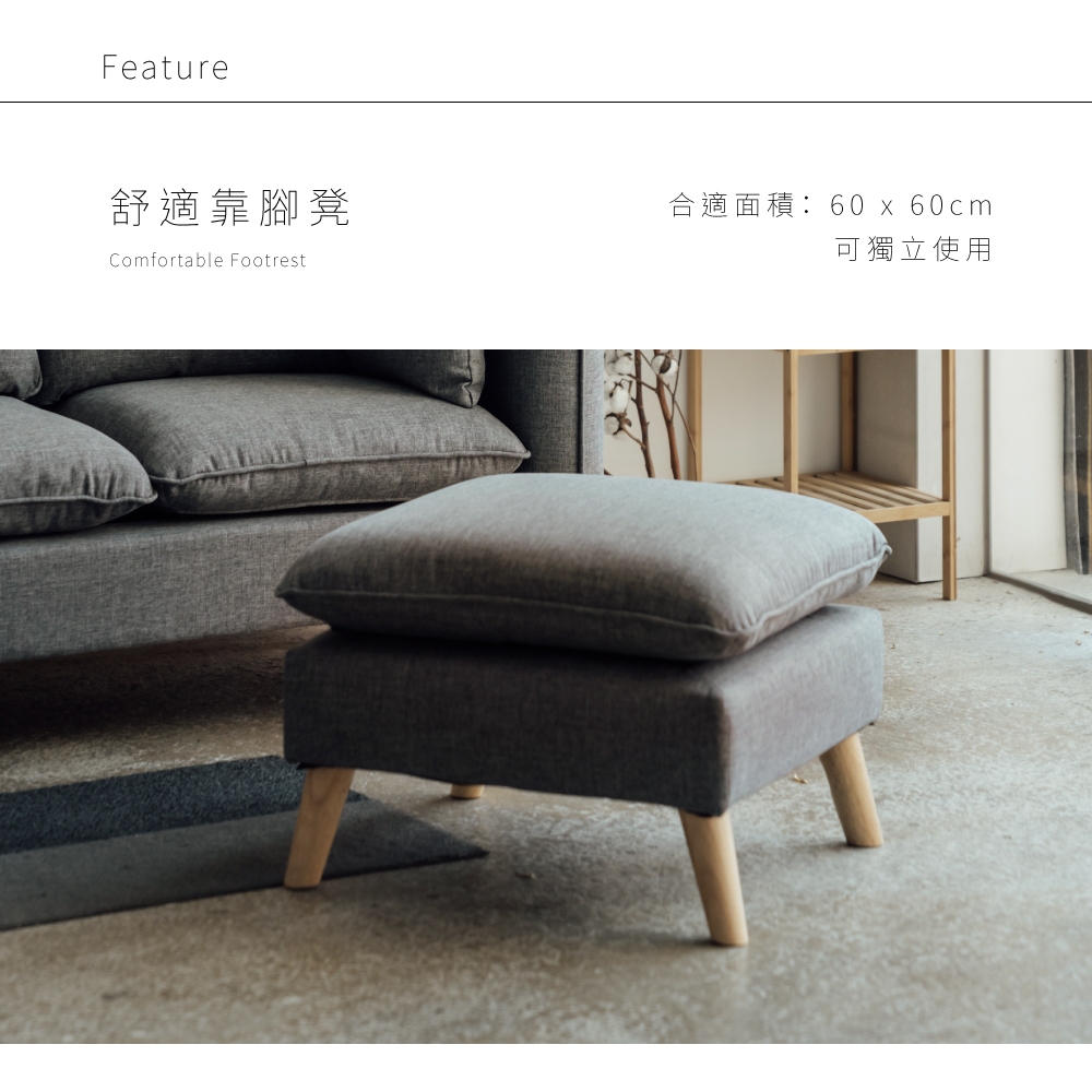 L型沙發 三人沙發 雙人沙發 麻布沙發 SF045, 預購4月底_灰色, large