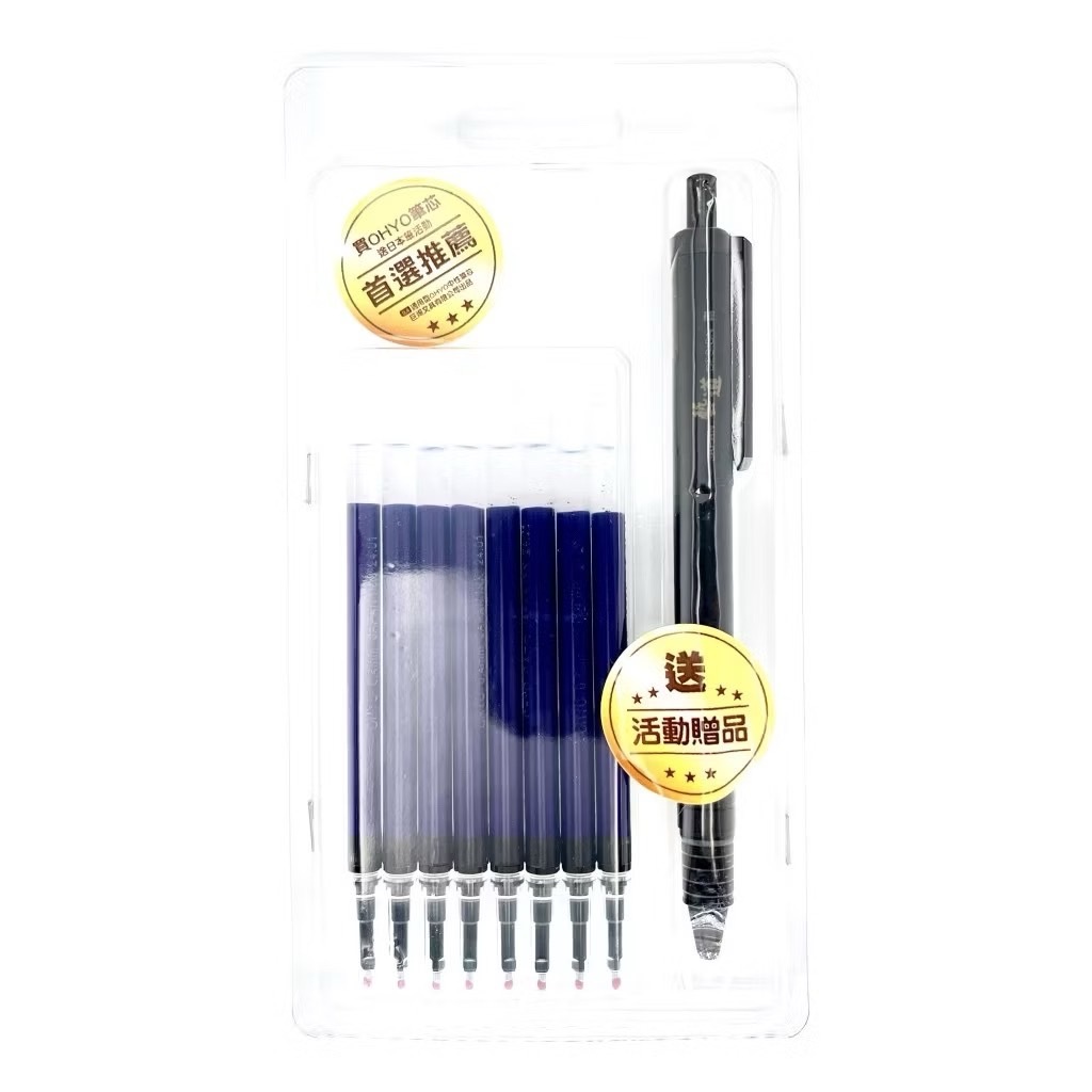 東文 OHYO筆0.4超值筆芯8入組 贈送1支百樂超級果汁筆/百樂/超級果汁筆8芯+1筆-紅(果汁款), , large