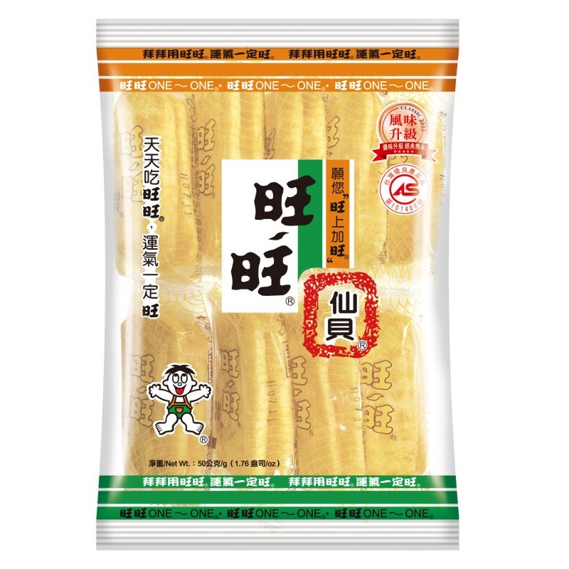 Want Want Senbei, , large