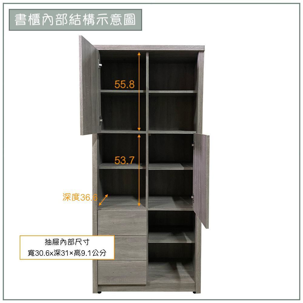 【唯熙傢俱】蘿拉鋼刷灰2.7尺書櫃, , large