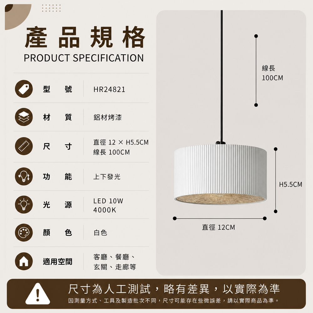 【H&R安室家】12X5 上下發光  LED天馬吊燈HR24821, , large