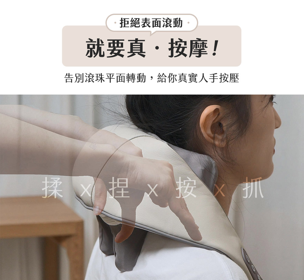 【3ZeBra三隻斑馬】好肩力｜斜方肌肩頸按摩器 天藍, 米白, large