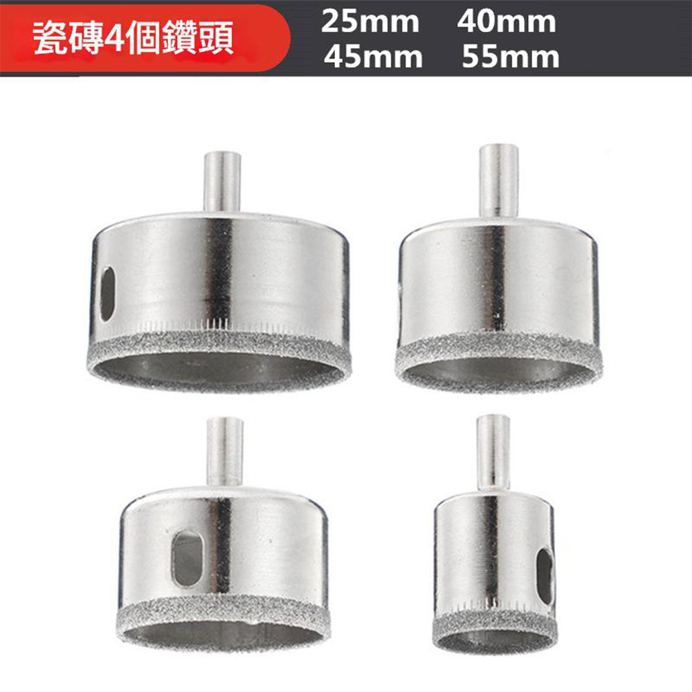 不鏽鋼萬向開孔定位器/配件/圓形鑽頭4件組25/40/45/55mm, , large