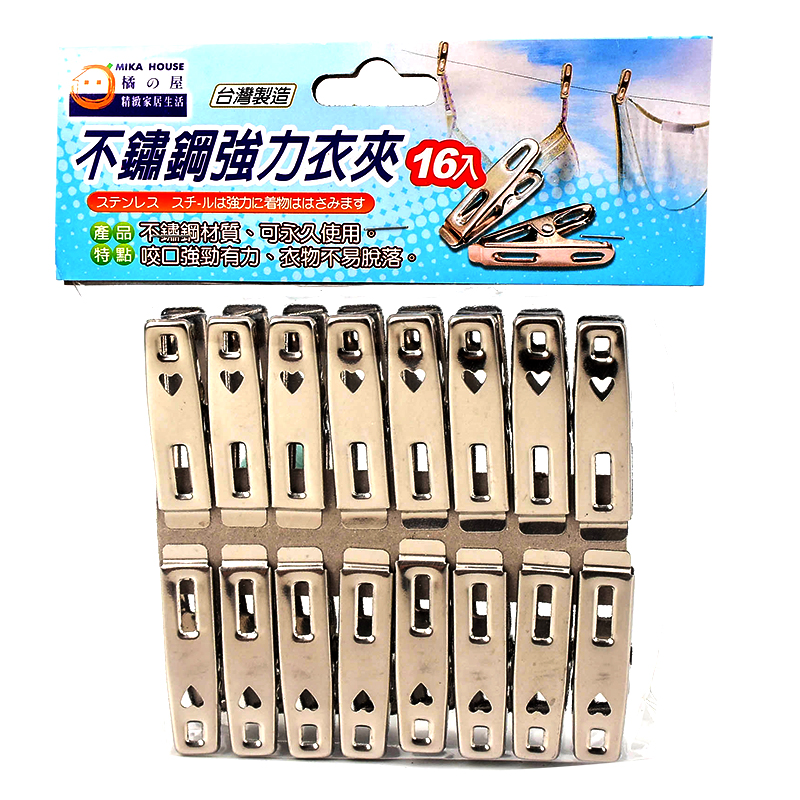 不鏽鋼強力衣夾, , large