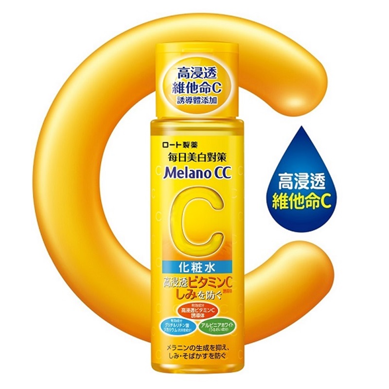 Melano CC美白化妝水, , large