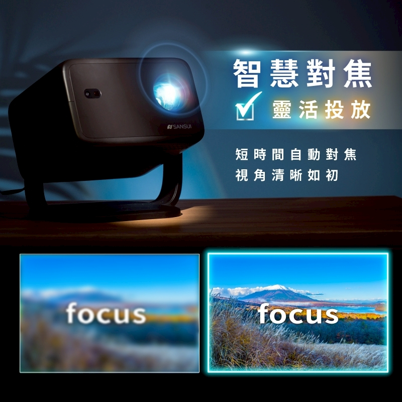 【SANSUI】山水多角度輕旅投影機 SPJ-G3 支援4K 安卓系統 內建喇叭 可攜式小型投影機 戶外電影, , large