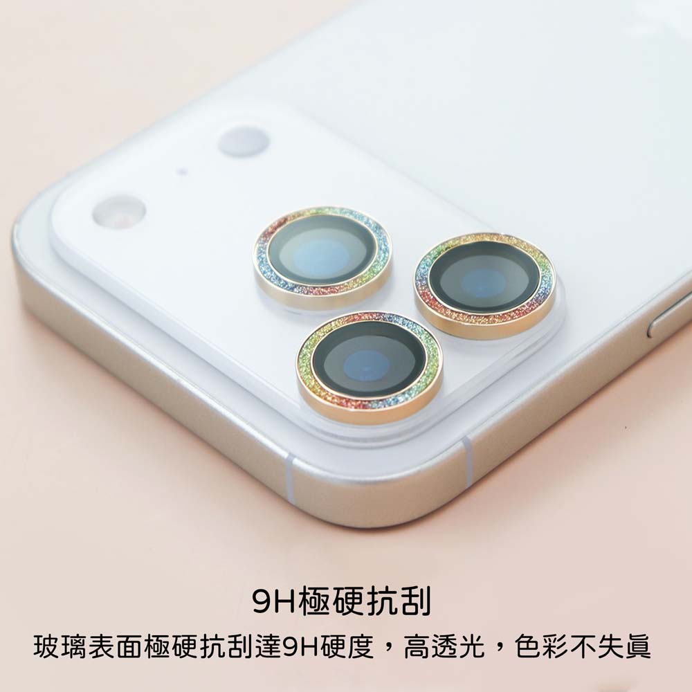 【山水之寶】iRings i17Pro/i17ProMax鏡頭貼i14-i17三鏡頭共用 鍛造航太鋁合金金屬框 藍寶石鏡頭貼, , large