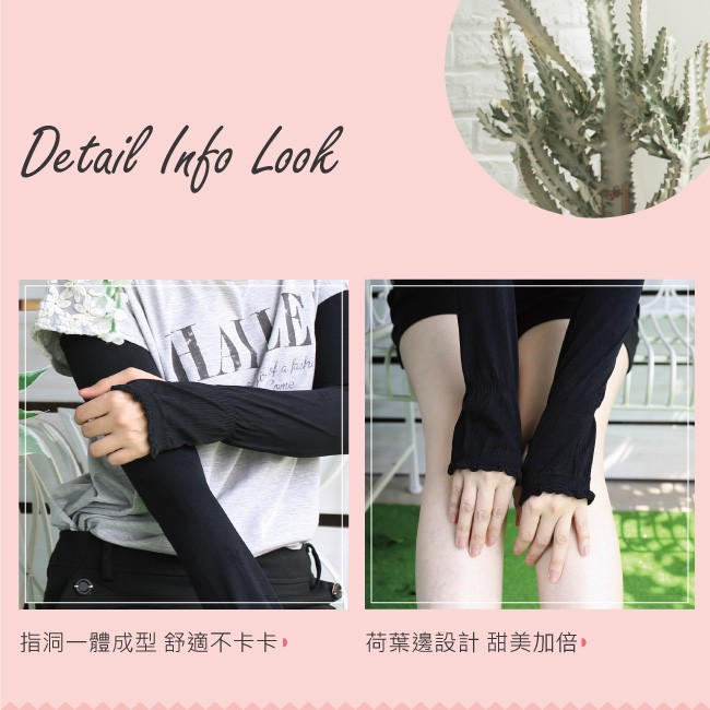 【現貨】MIT台灣製冰涼紗防曬袖套-蝶結緹花(超薄款) P0038, , large