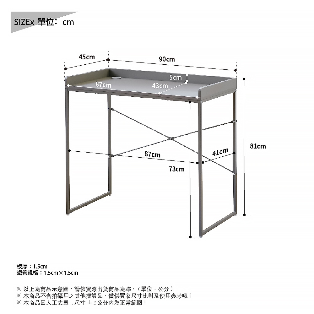萬用桌 書桌 化妝桌 辦公桌 工作桌 奶茶色 鐵架工作桌 電腦桌 韓系 韓風 TA492, 奶茶色, large