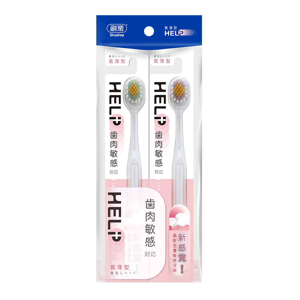 刷樂寬薄舒齦牙刷2支入, , large
