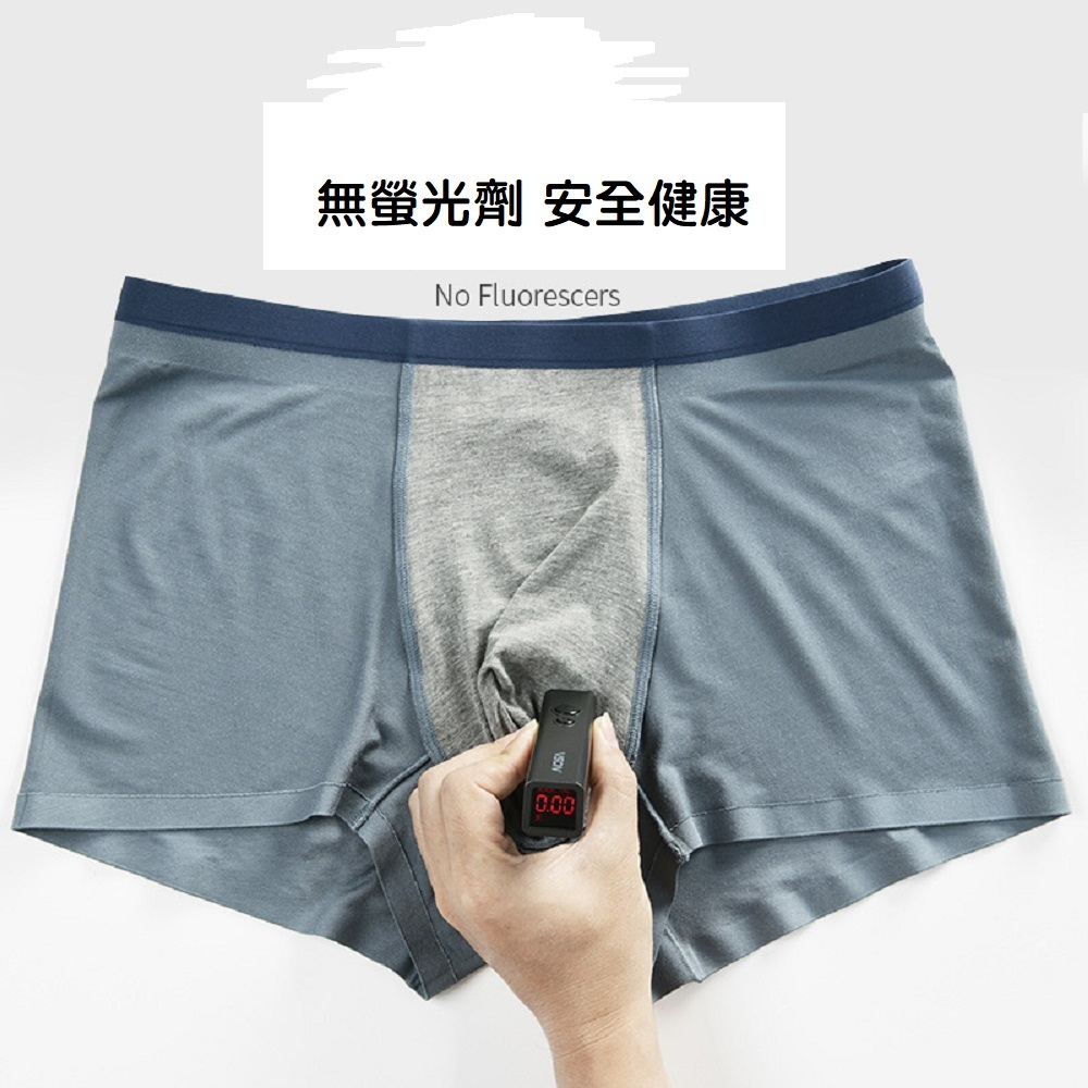 【A&R】三入組 石墨烯 無痕莫代爾男士內褲 三款任選 L-4XL, , large