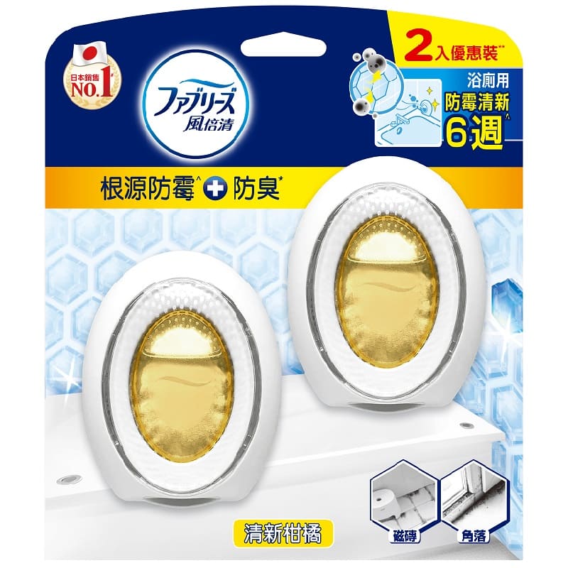 Febreze Toilet FR R.Citrus Yellow 7mlx2, , large