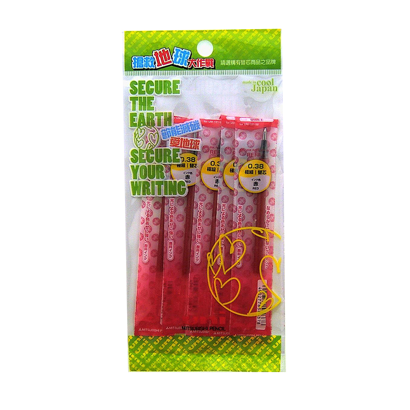 Uni UMR-1(0.38) Refill for Gel Pen, , large