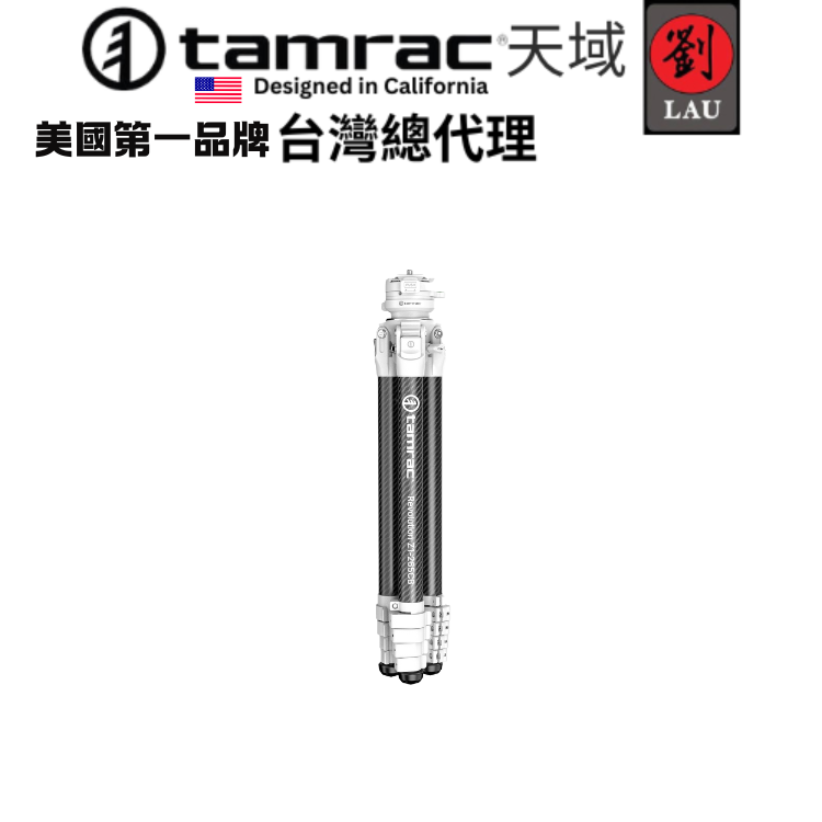 Tamrac Revolution Top quality Carbon Tripod Z1-265CB (White), , large
