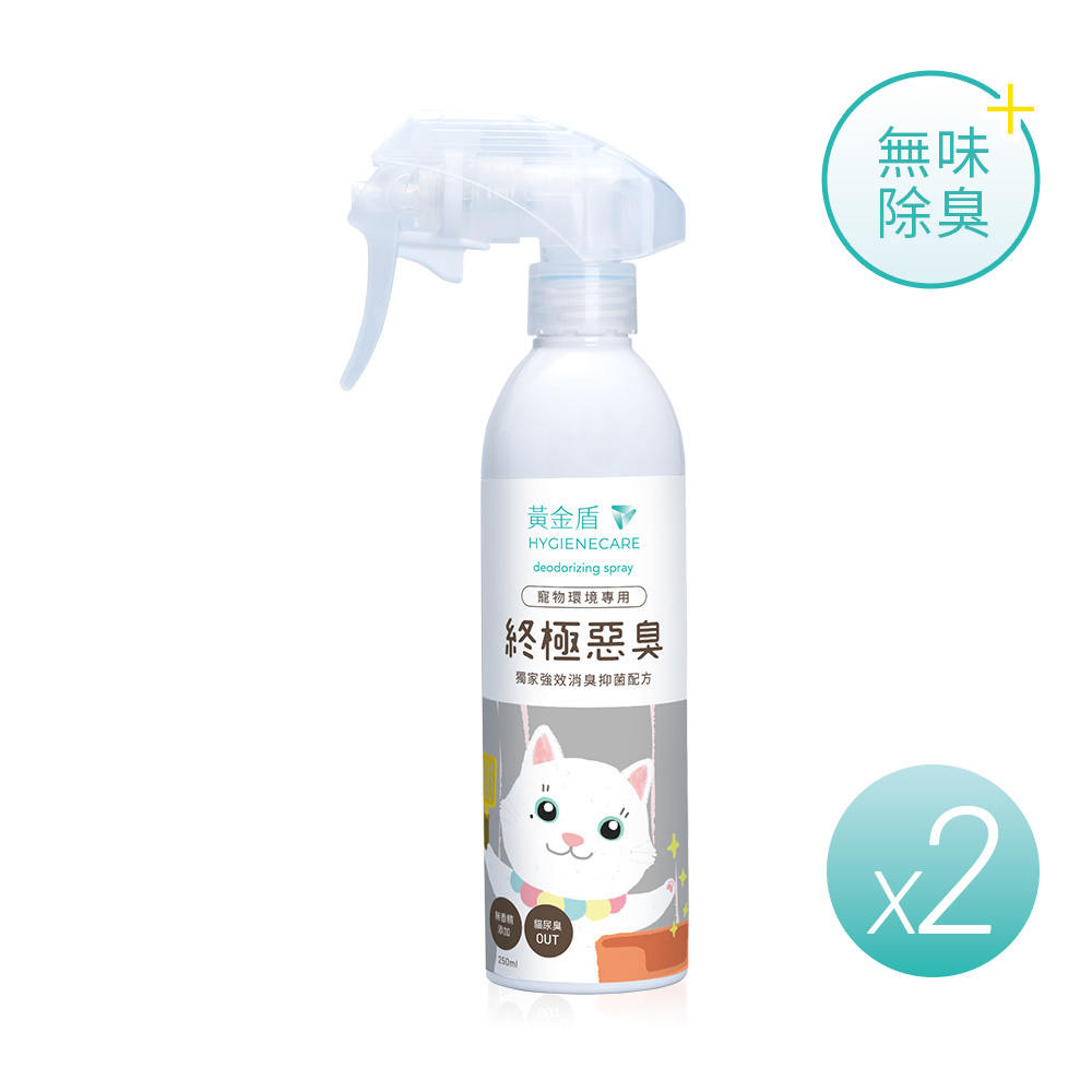 【黃金盾寵物】終極惡臭噴霧-250ml(2入組), , large