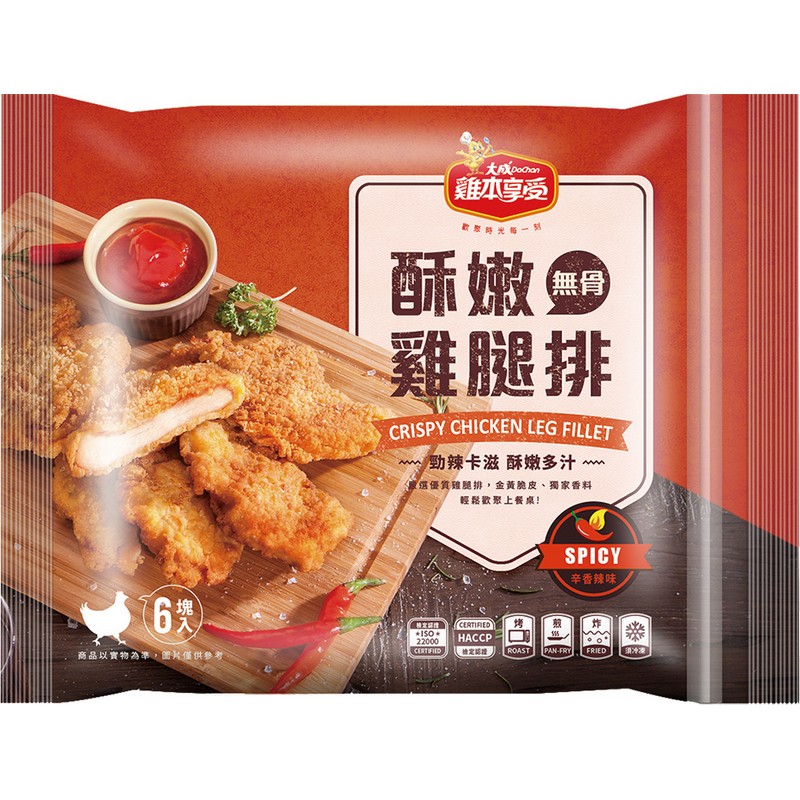 雞本享受酥嫩雞腿排辛香辣味, , large