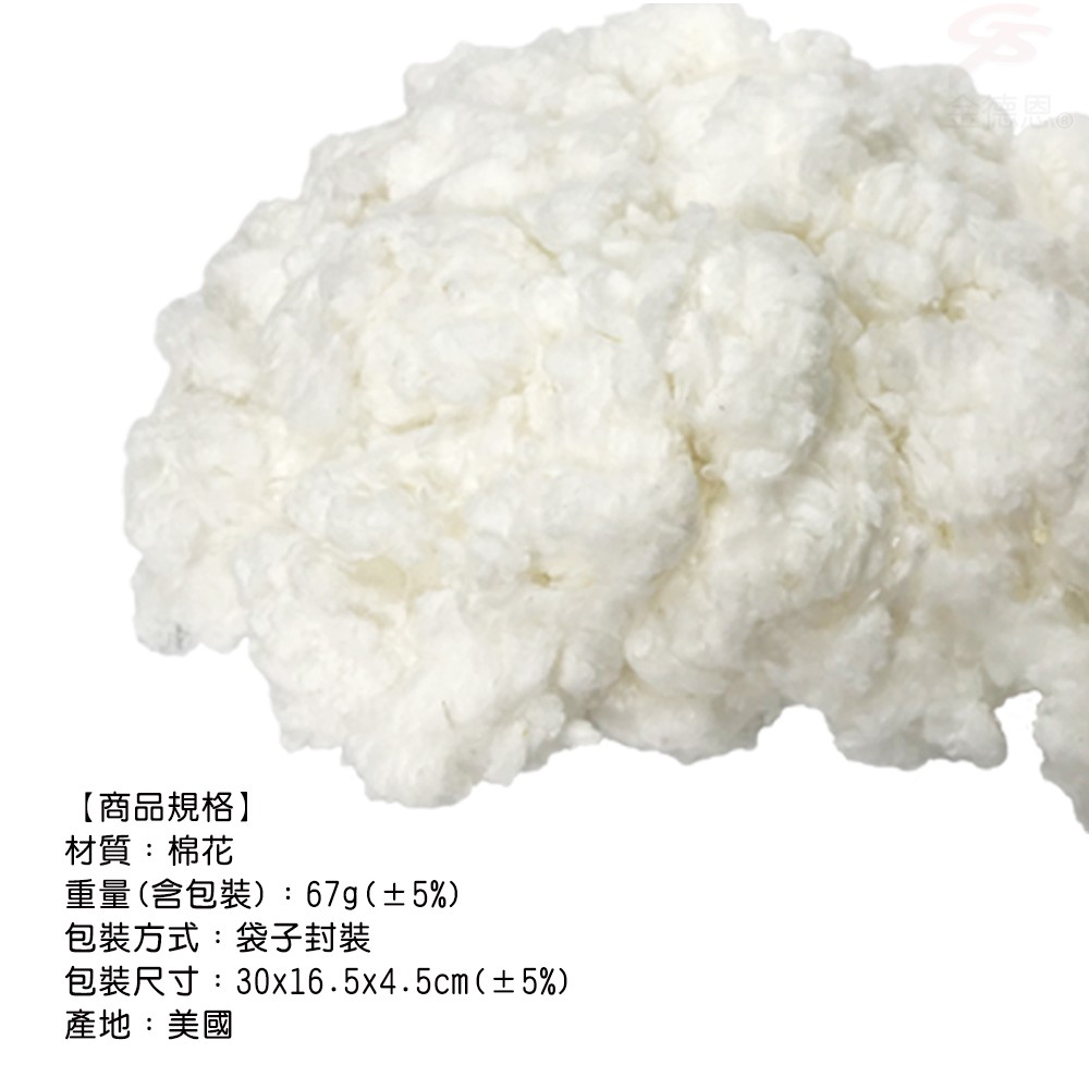 GS MALL 美國製造 寵物棉花球遊戲窩 寵物窩 鳥窩 鼠窩 兔窩 棉花球窩 遊戲窩 遊戲窩 LIXIT 遊戲墊, , large
