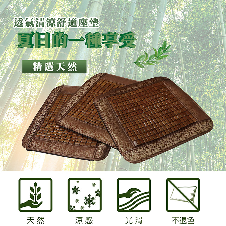 【多利寶寢具】VICTORIA 碳化3D軟線拉鍊組裝式坐墊 50*50CM(&plusmn;2%)-1人座, , large