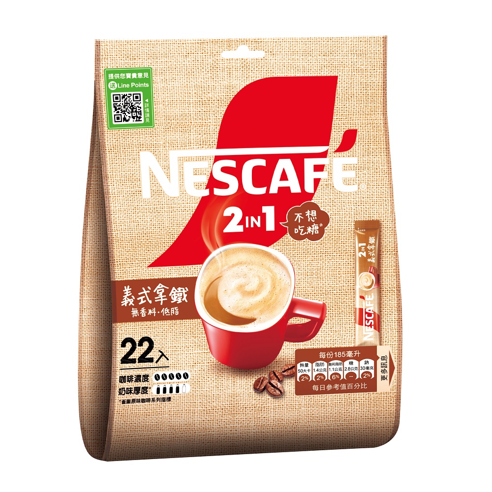 NESCAFE 2in1 Italian Latte Pouch, , large