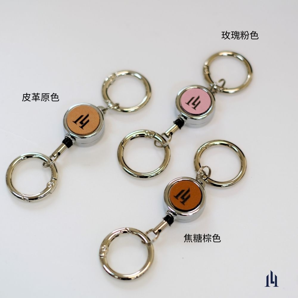 [LOGINHEART]雷雕真皮伸縮扣件-LOGO版 台灣製造/送禮/雷射雕刻/證件伸縮/鑰匙圈/高級生活配件, , large