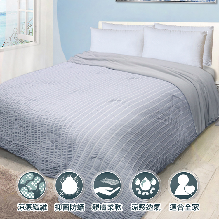 【多利寶寢具】Victoria _極致涼感親膚冰冰被/涼被/冷氣被/四季被, , large