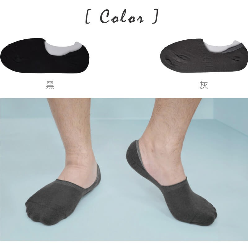 【現貨】MIT台灣製男女 萊卡0束痕柔棉隱形襪套 隱形襪 P3475/N3480, , large