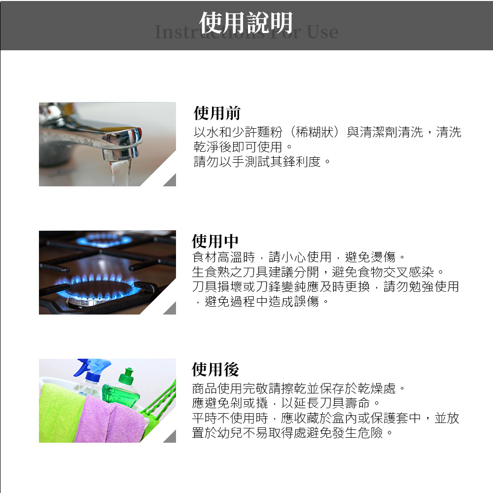 Miyaco 米雅可 庖丁刀具 冷凍刀-Leidea樂德兒, , large
