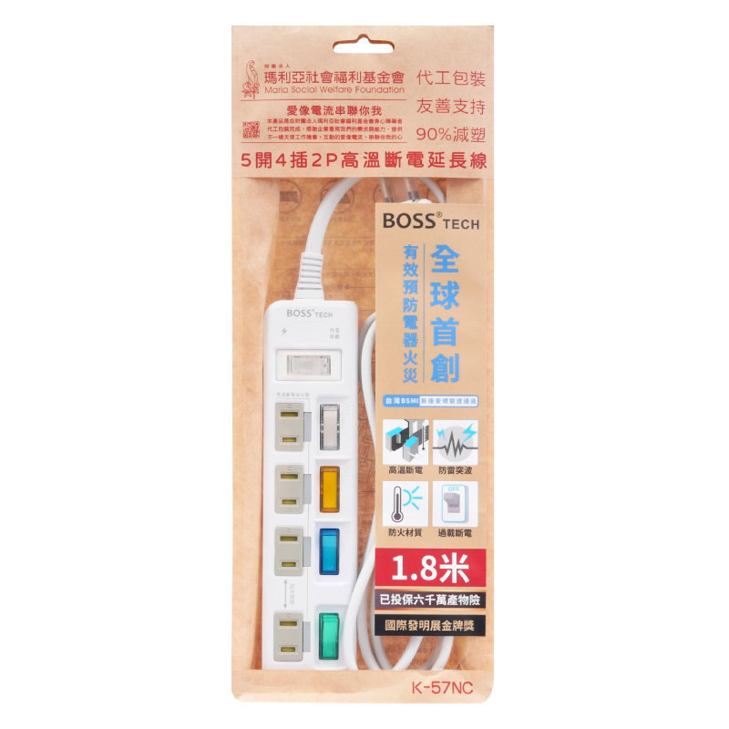 BOSS 5開4插2P高溫斷電延長線1.8米, , large