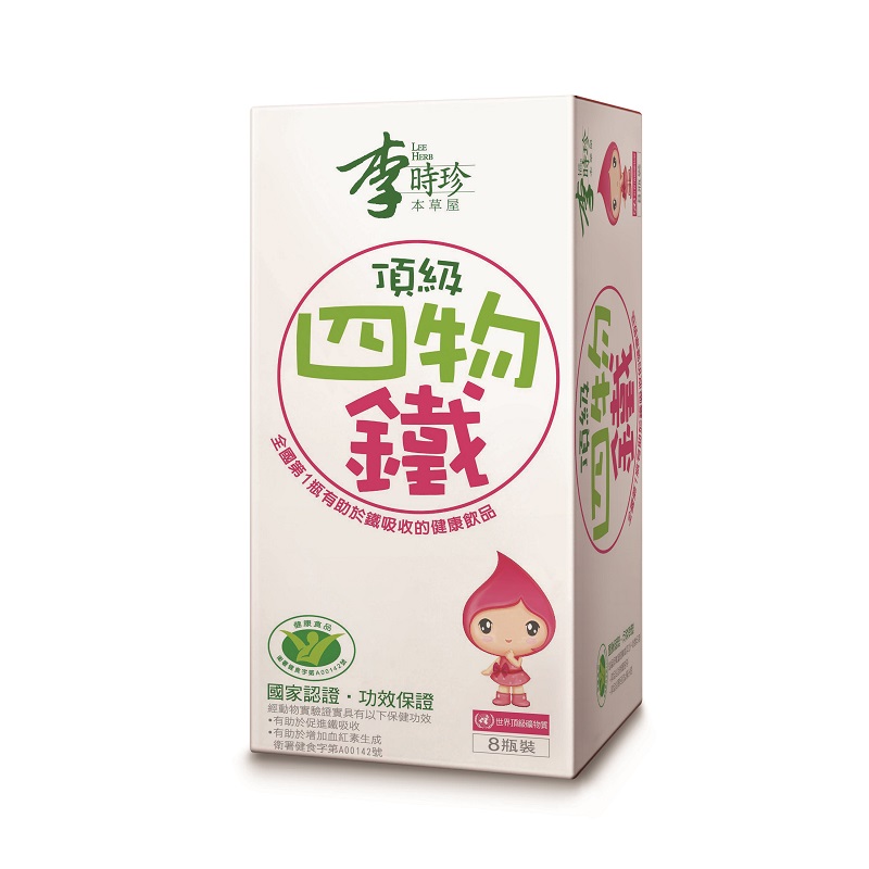 李時珍頂級四物鐵50mlx8, , large