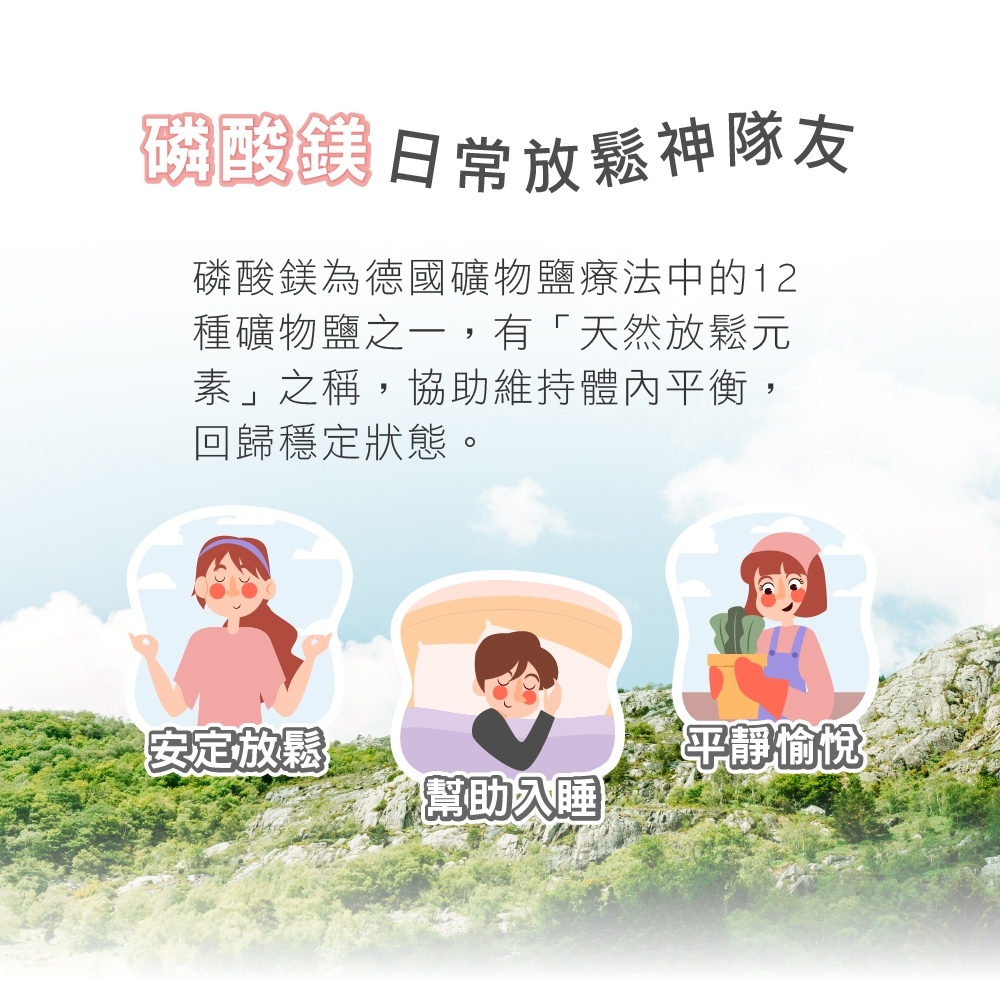 ［德風］雷博士新順鎂元素錠2入組(200錠/瓶)丨德風健康館, , large