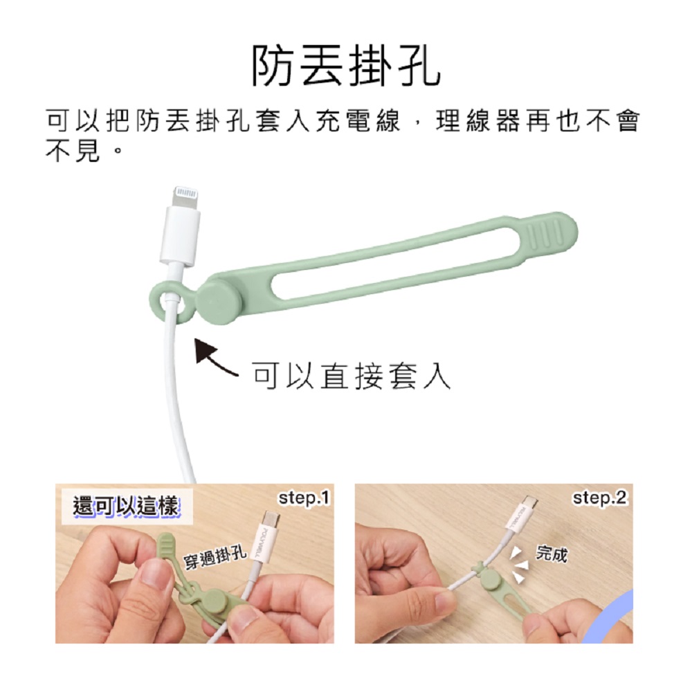 【好米企業社】紐扣式理線器 理線器, , large
