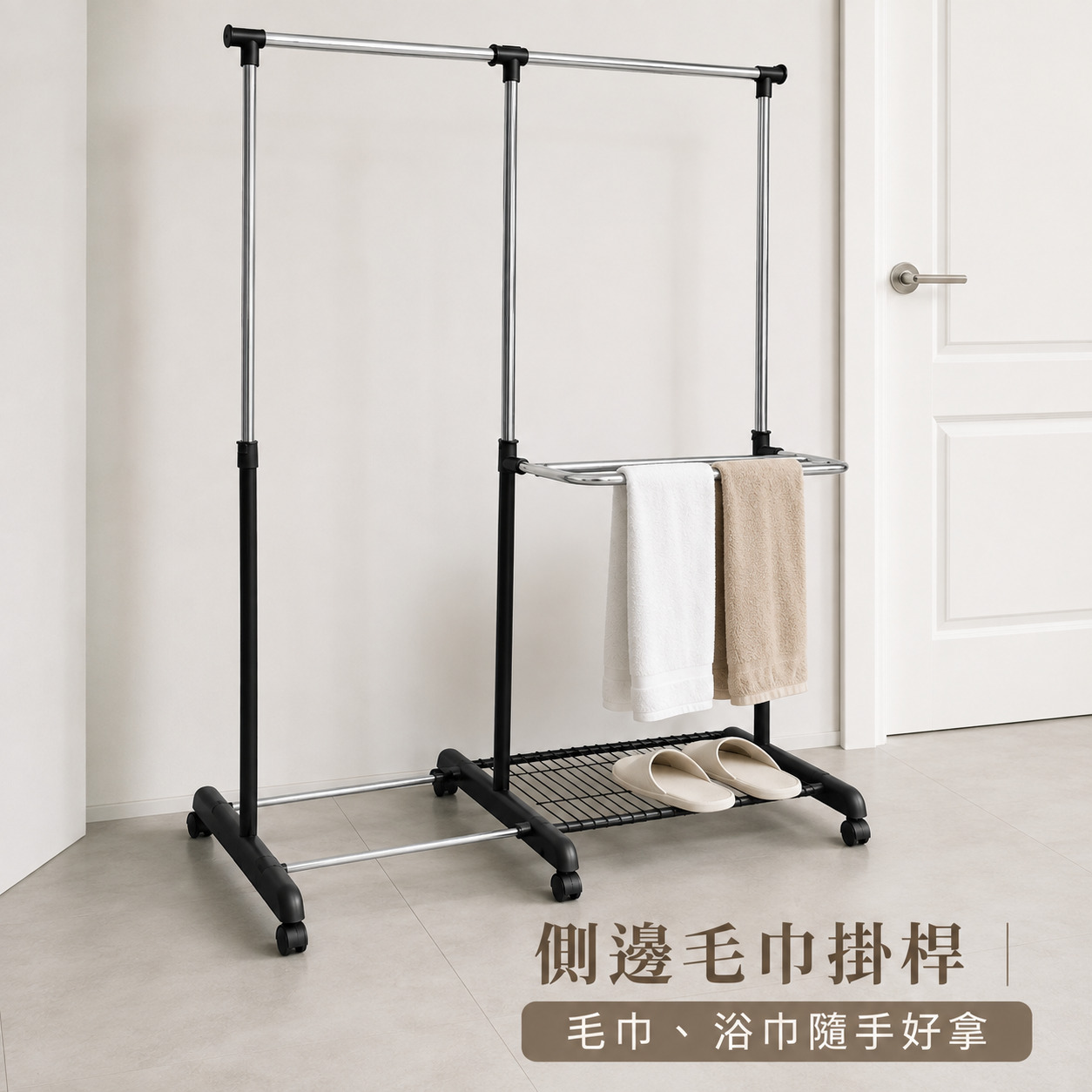 【ROOMIX】雙桿伸縮毛巾架 曬衣架 掛衣架 衣帽架 衣物收納架 落地衣架 附置物層架 居家收納 晾衣架 台灣製造, , large