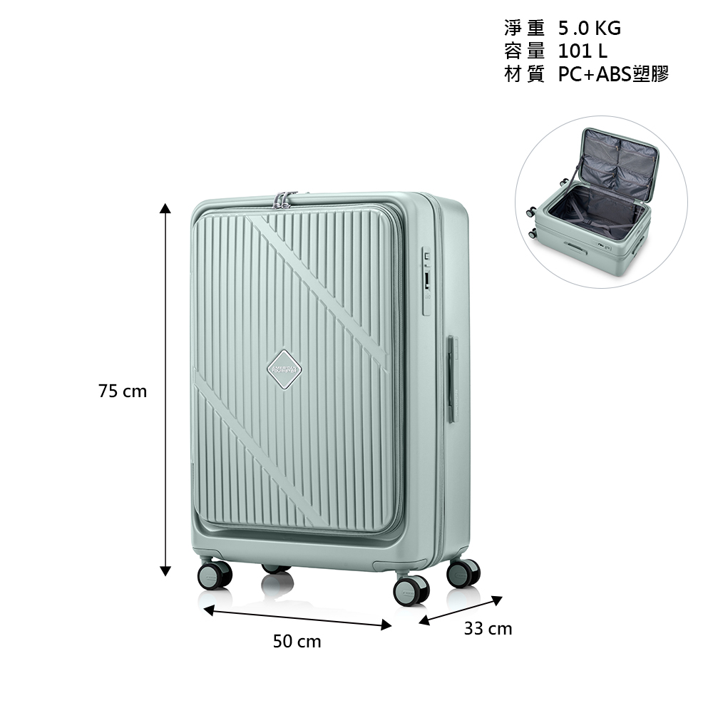 AT VELOX 28 Trolley Case, , large