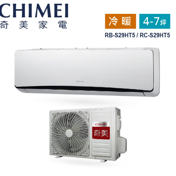 [家庭行銷顧問] 奇美星爵系列HT5壁掛一對一變頻冷暖空調RC-S29HT5/RB-S29HT5, , large