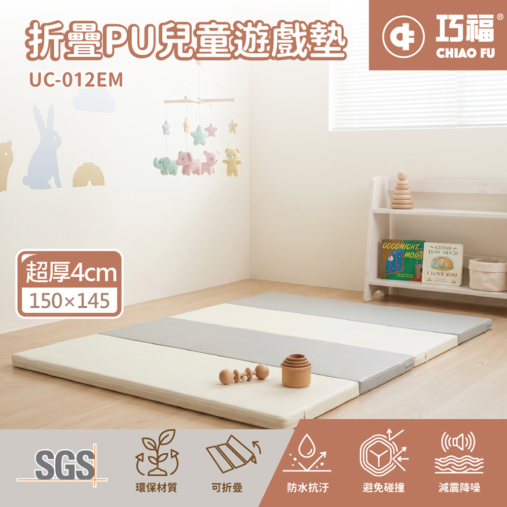 【巧福】兒童遊戲墊(4cm) UC-012EM 極簡灰白款 地墊/防撞墊/爬行墊, , large