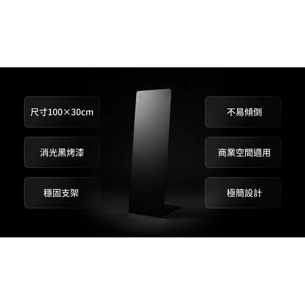 【 SHAONIANNA.TW 】加大金屬落地立牌｜門市入口指示牌｜菜單展示架｜咖啡廳/店面適用, , large