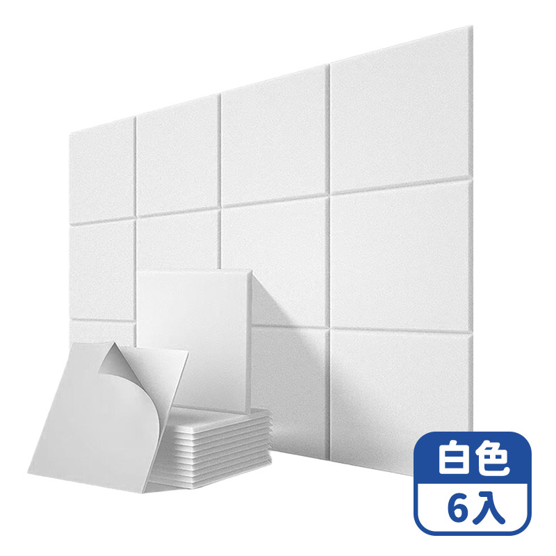 【咪咪購物】毛氈吸音板 聚酯纖維吸音板 隔音棉 易安裝設計｜白色｜ 6入, 毛氈吸音板｜白色｜ 6入, large