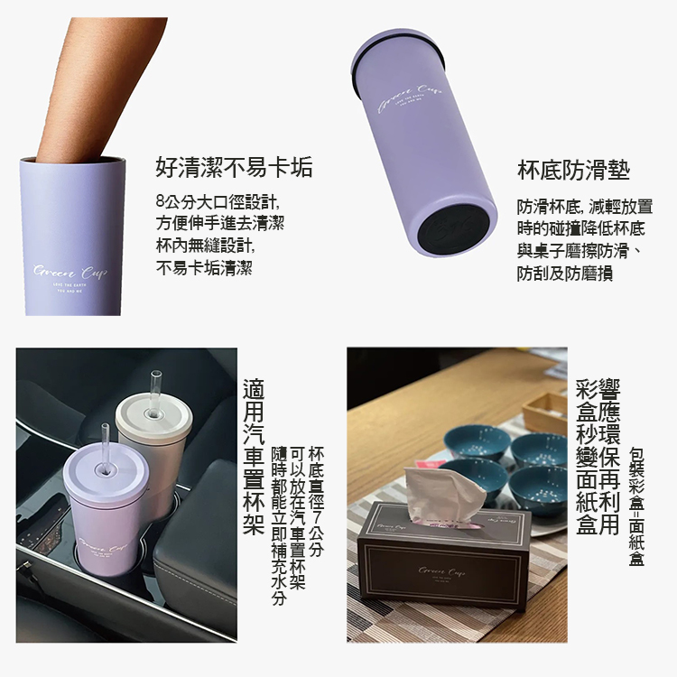 GREEN CUP芊杯內外316不鏽鋼真空吸管杯-800ml-酷炫灰-贈送皮革杯套+吸管組-1組, , large