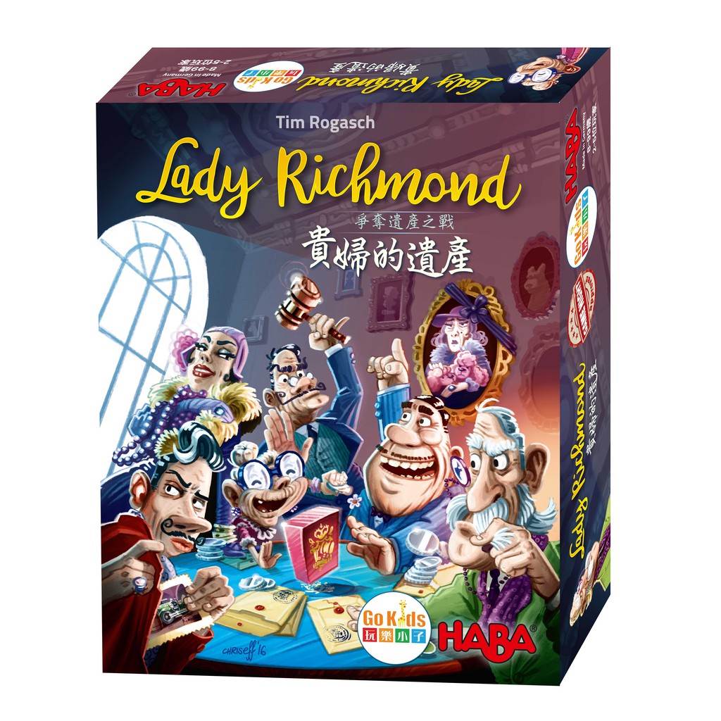 【Asmodee】貴婦的遺產 Lady Richmond (中文版) HABA, , large
