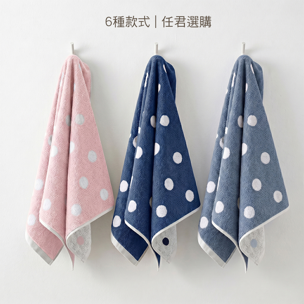 【BVD】6入組-MIT圓點無螢光劑自然棉撚毛巾增厚 純棉 吸水 台灣製(74ｘ33cm)(B05004), , large