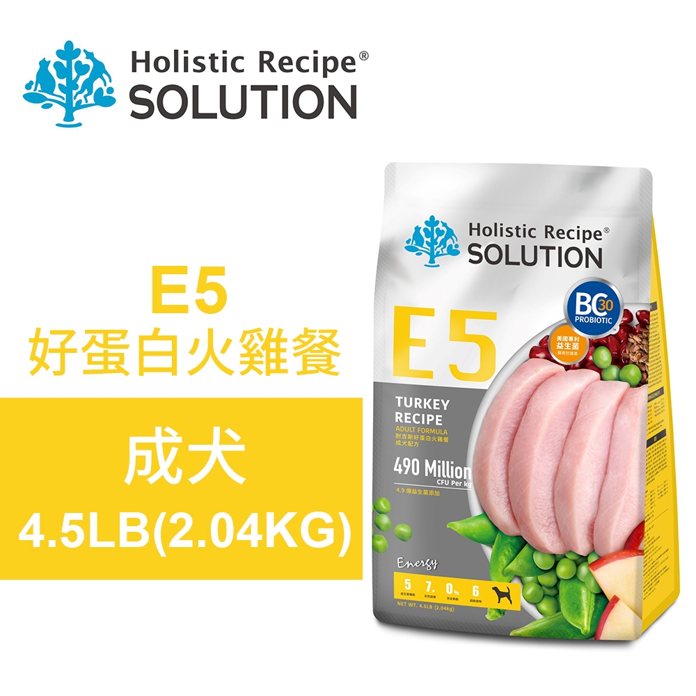 【耐吉斯】E5 好蛋白火雞餐 無穀成犬配方(成犬飼料 狗飼料 狗糧 犬糧 狗食)4.5LB(2.04KG), , large